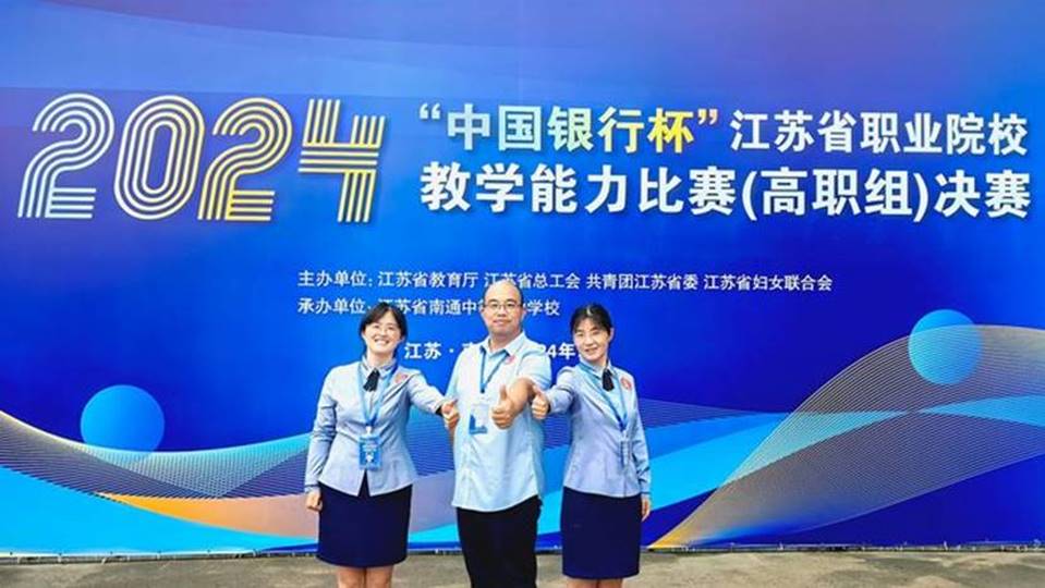 说明:说明:https://www.jscst.edu.cn/_upload/article/images/a8/60/3af9841b494e81bc9ab9cd2446db/882791bb-d40f-44e3-a3da-5c4b56751e2a.jpg