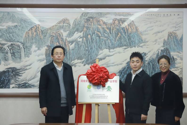 说明:https://www.jscst.edu.cn/_upload/article/images/ca/a9/d50644a04a95b6ff73b5723d8935/84713b98-93bb-4349-8d4d-8293fe17463d.jpg