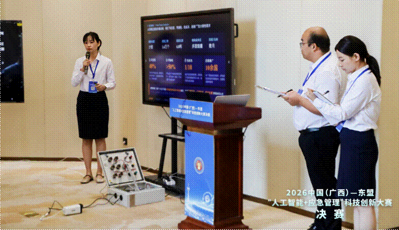 说明:mmexportb002491c5cd76e20d49fbf3e267bc622_1788241